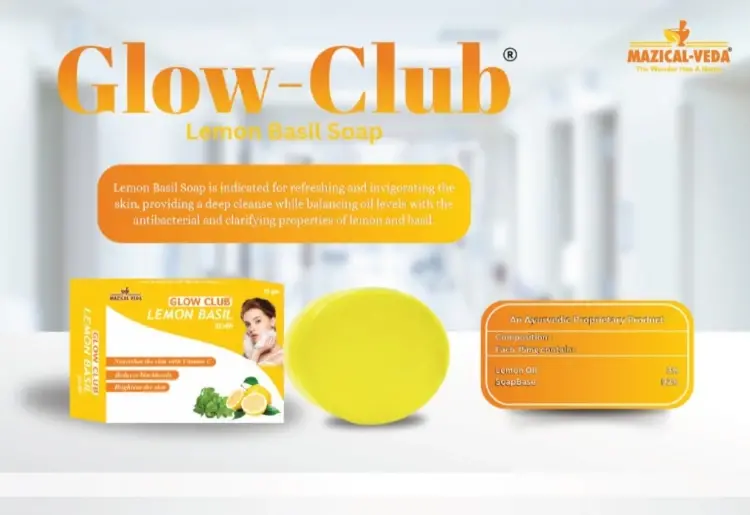 GLOW-CLUB  LEMONE BASIL SOAP